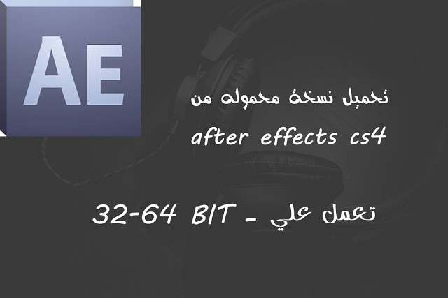 after effect cs4 32 bit